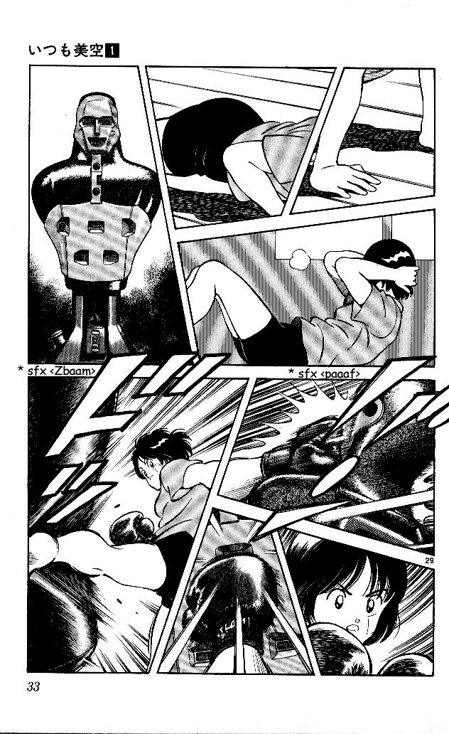 img Itsumo misora 33
